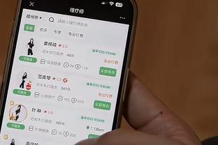 雷竞技app下载官方版raybet截图4